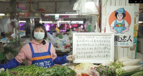 饿了么升级买菜业务 近1000种菜品可提前加工