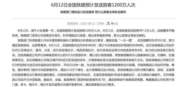 前5月全国快递业务量累计完成396.5亿件 同比增50.1%