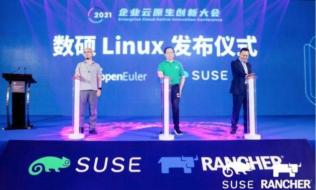 SUSE与openEuler战略合作开启 联合发布数硕Linux