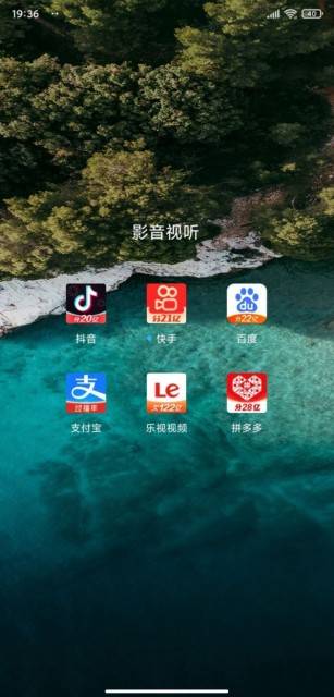 乐视视频 App 图标 Logo 换新：“欠 122 亿”