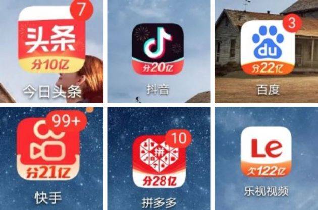 乐视视频APP更换图标：欠122亿 网友：去你家是不是要随份子