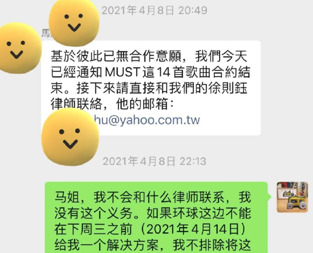 一首陈奕迅的歌，揭开音乐版权“黑洞”